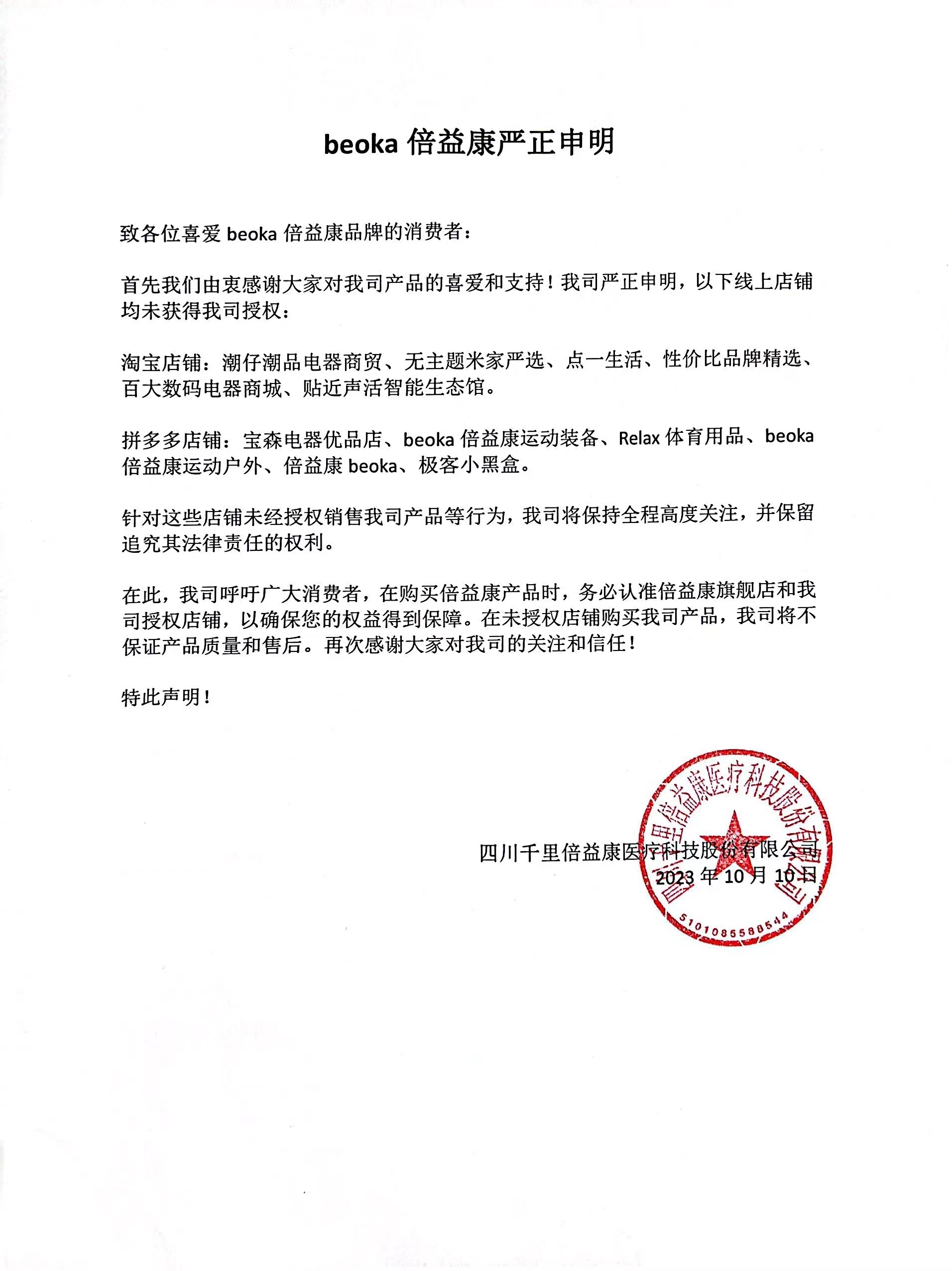 微信图片_20231011092922.jpg