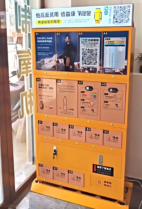 制氧机智能柜(1)(1).png