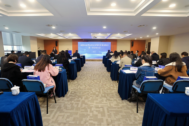 20251204112230193.png 轮值会长.png